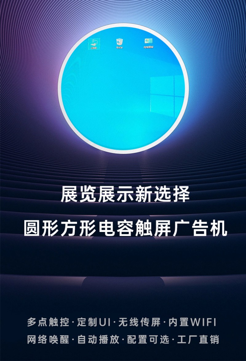 電視機屏出現(xiàn)圓形亮點