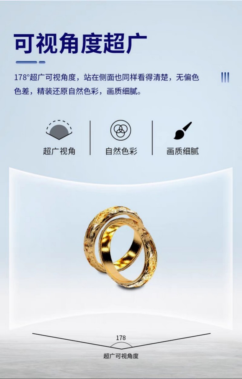 oled高清顯示屏
