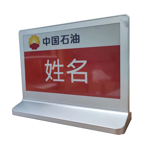 彩色電子墨水屏電子桌牌定制 三色水墨屏智能會(huì)議桌簽 廠商批量采購??