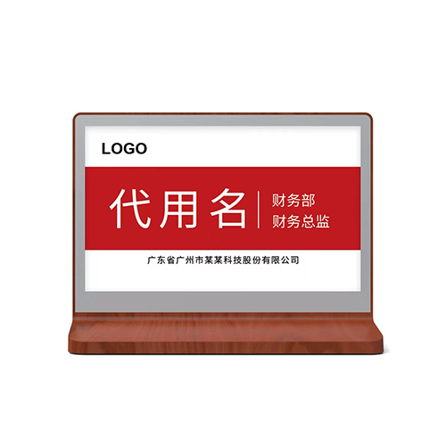 彩色電子墨水屏電子桌牌定制 三色水墨屏智能會(huì)議桌簽 廠商批量采購??