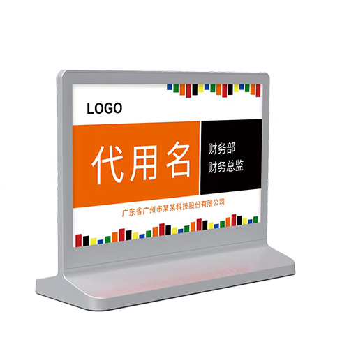 10.3寸大屏電子墨水屏智能電子桌牌 雙面顯示無紙化會議系統(tǒng) 中國廠商直供??