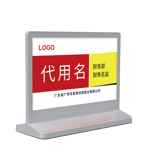 10.3寸大屏電子墨水屏智能電子桌牌 雙面顯示無紙化會議系統(tǒng) 中國廠商直供??