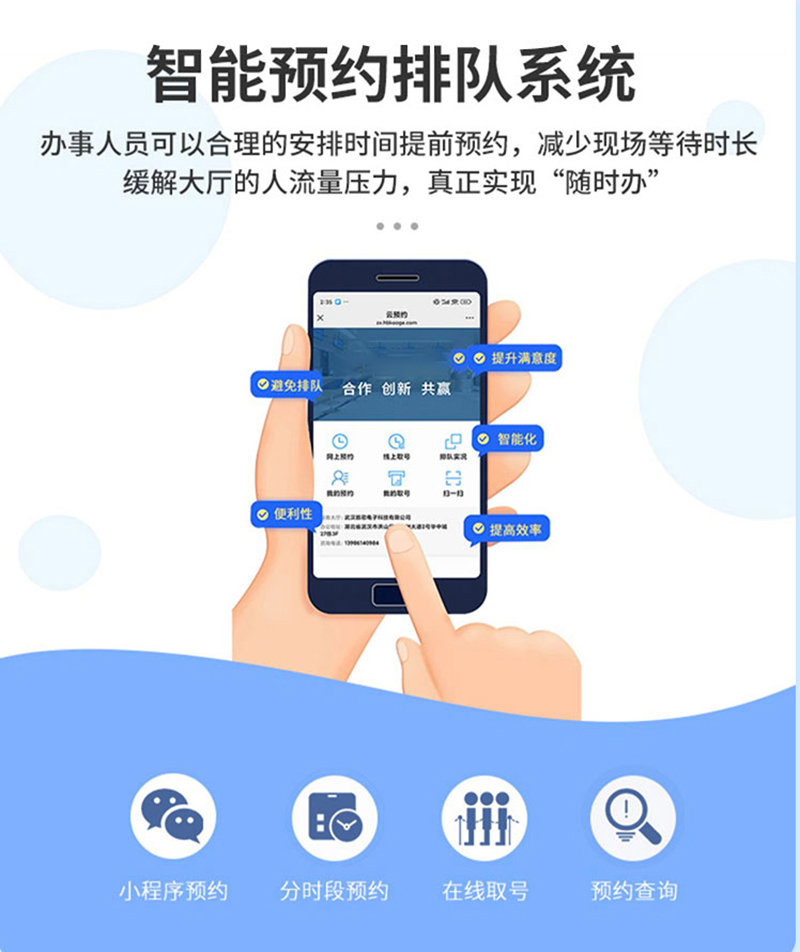 叫號排隊機廠家