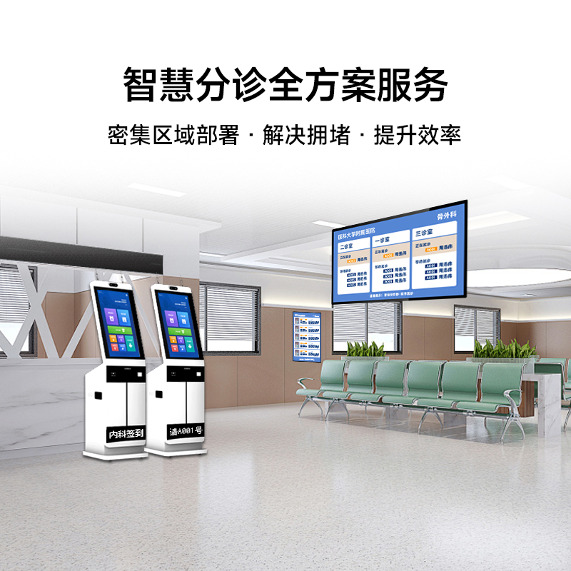觸摸排隊(duì)機(jī)叫號(hào)機(jī)