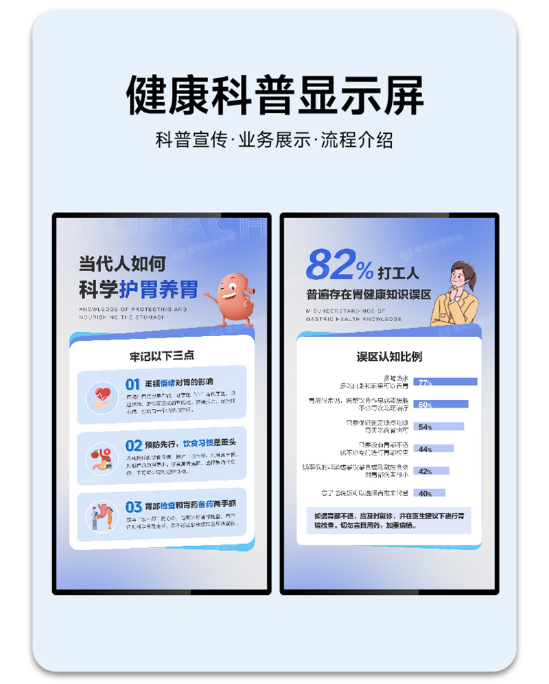 排隊(duì)叫號(hào)機(jī)牌子