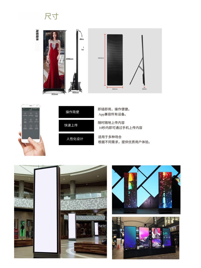LED戶外水牌機(jī)價(jià)格深圳廠家