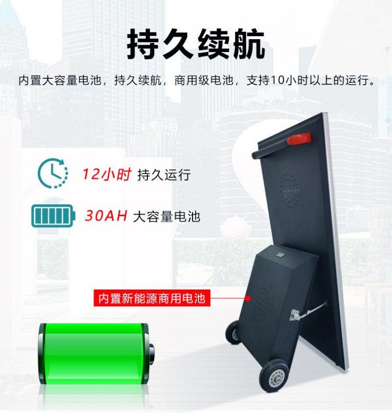 LCD戶(hù)外水牌機(jī)價(jià)格