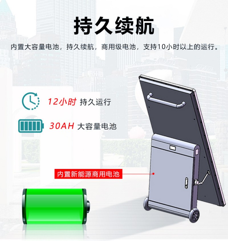 LCD戶外水牌機價格深圳廠家