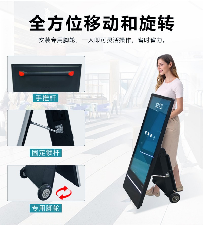 LCD戶外水牌機屏幕