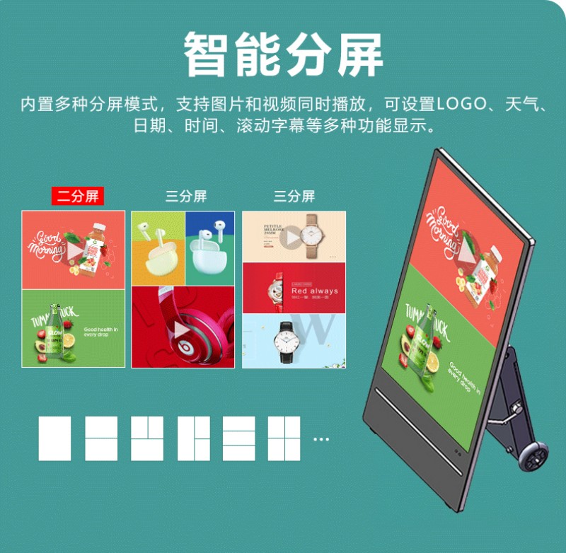 LCD戶外水牌機生產(chǎn)廠家