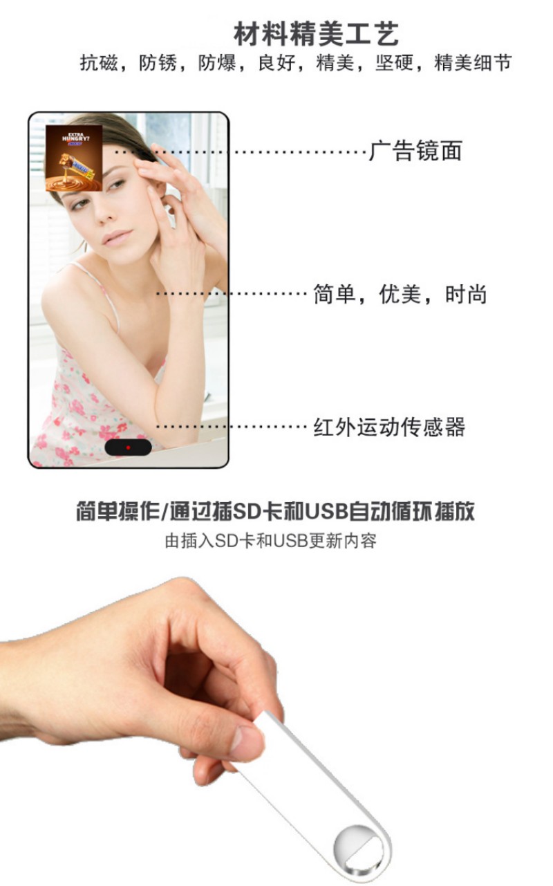 鏡面廣告機(jī)廠家