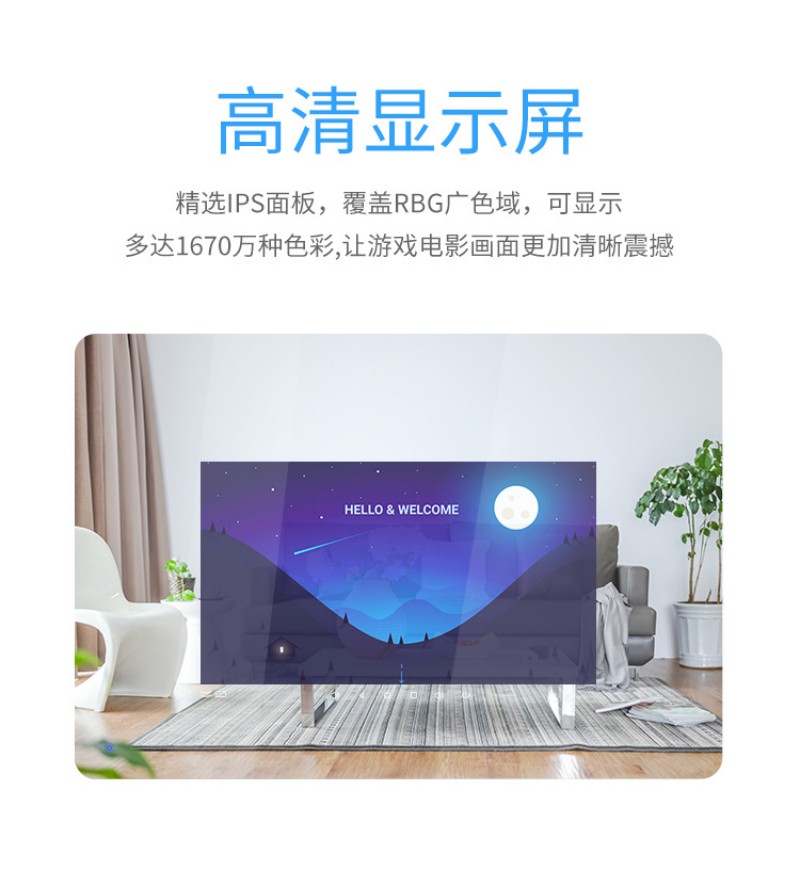 立式鏡面廣告機(jī)