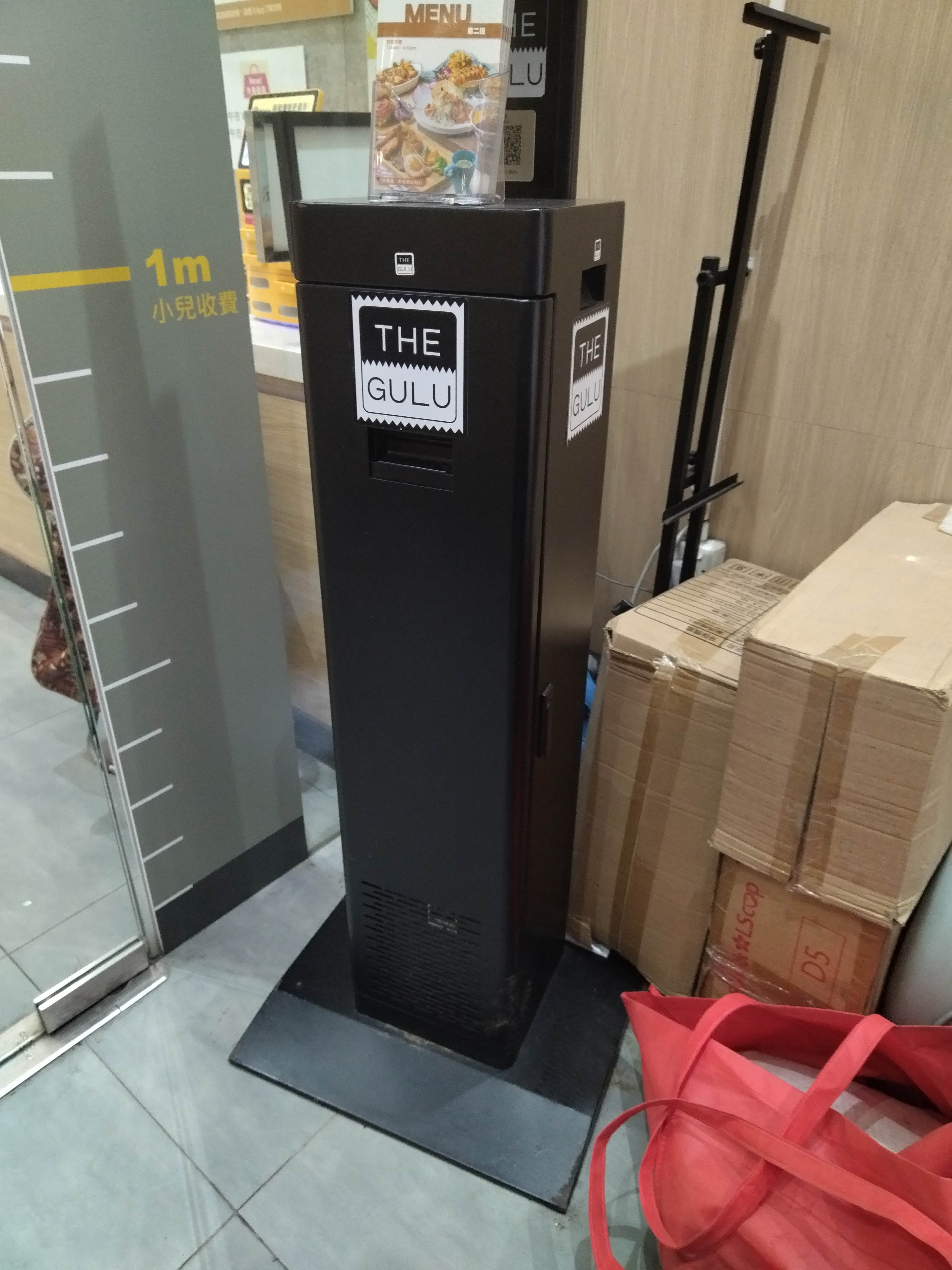 智能排隊叫號機(jī)