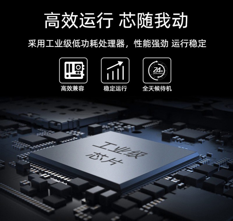 觸摸式工控機