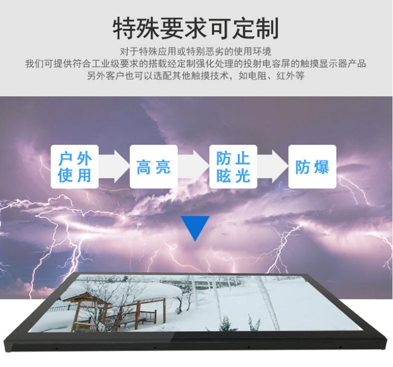 工控機配置