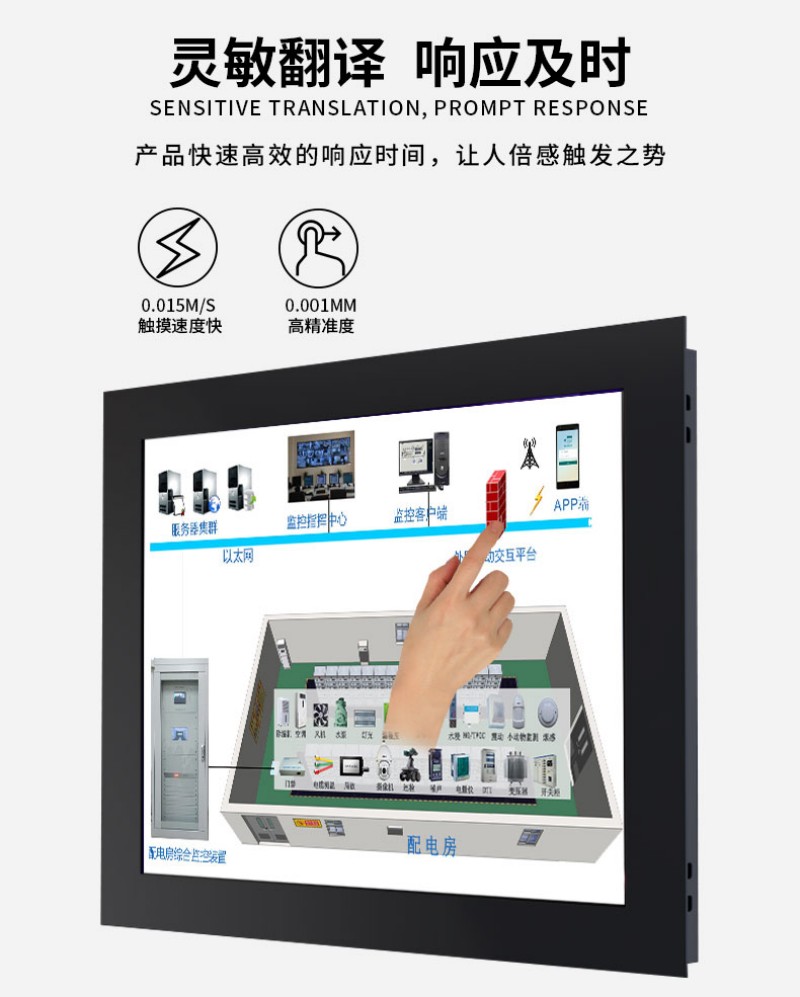 工控機(jī)