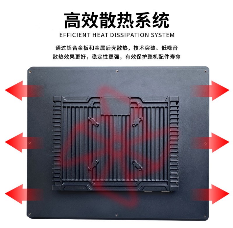 工控一體機(jī) 國產(chǎn)