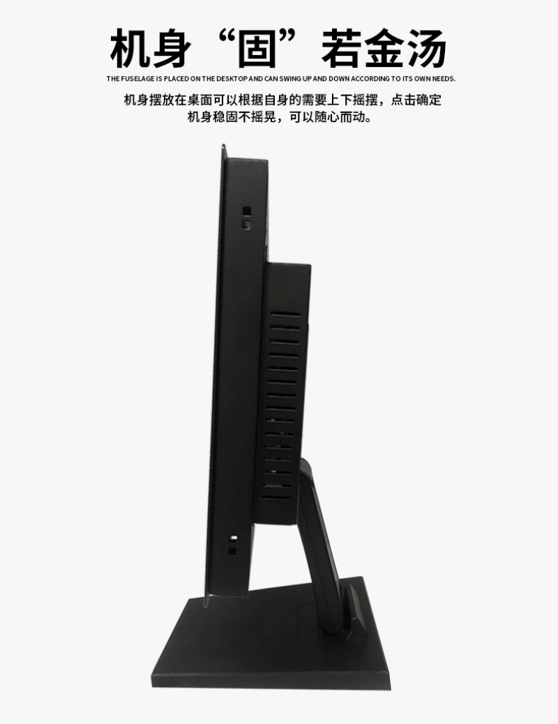 工控一體機(jī)觸摸屏