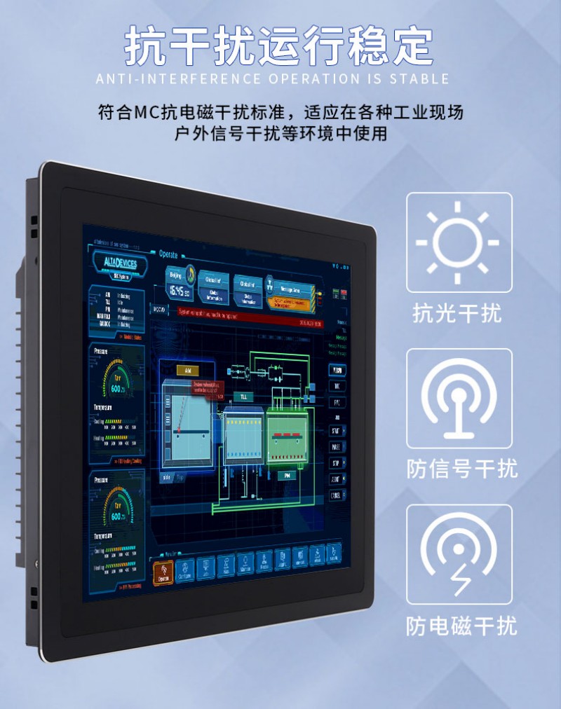 工控整機(jī)