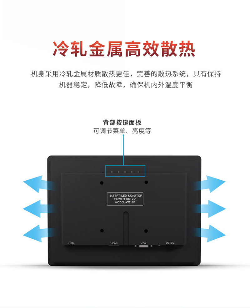 工業(yè)一體機(jī)觸摸