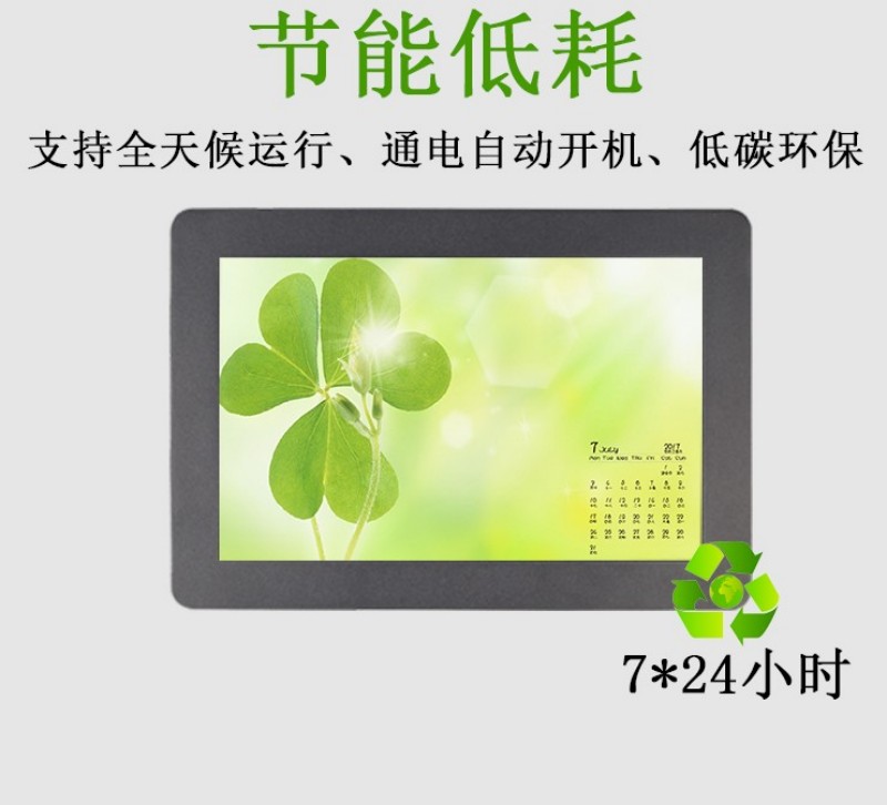 工控電腦一體機多少錢