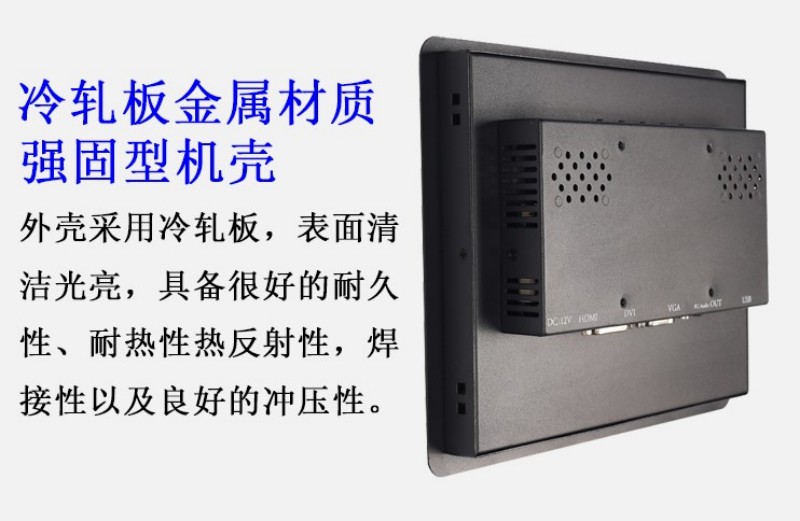 工控觸摸一體機多少錢