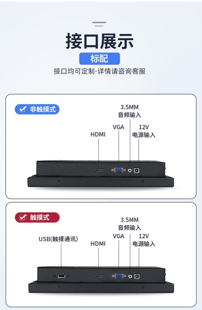 工控一體機供應商