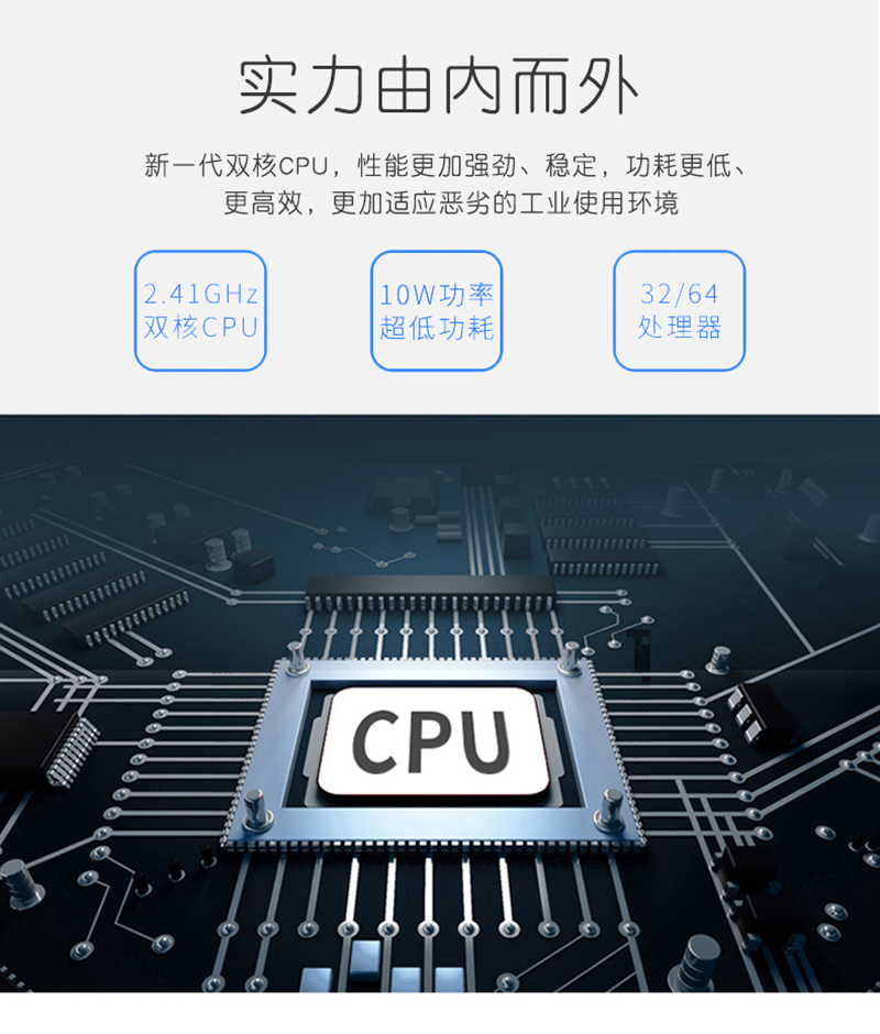 工控機的型號