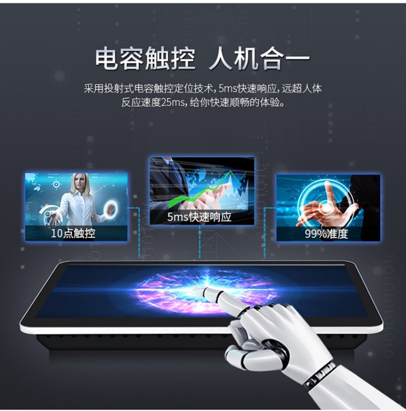 工控一體機(jī)哪個(gè)品牌好