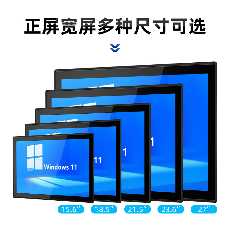 工業(yè)觸摸屏工控一體機(jī)