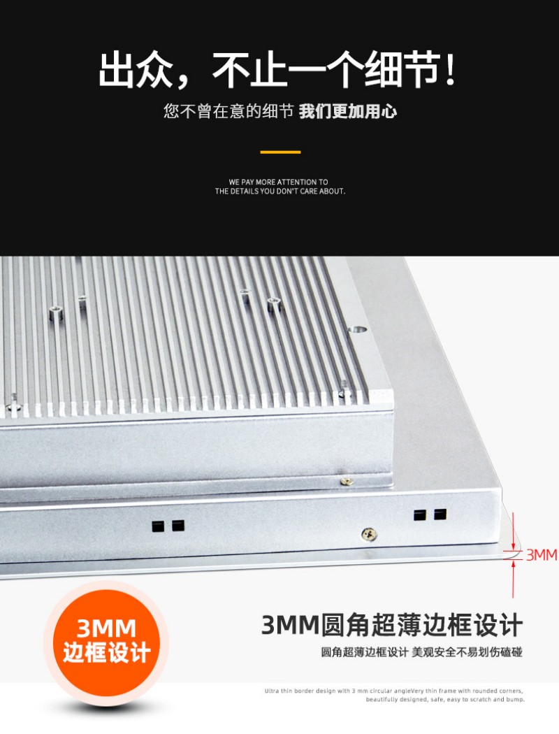 工控一體機(jī)供應(yīng)商