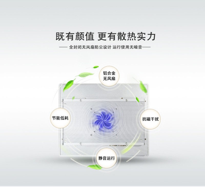 工控一體機(jī)生產(chǎn)廠家