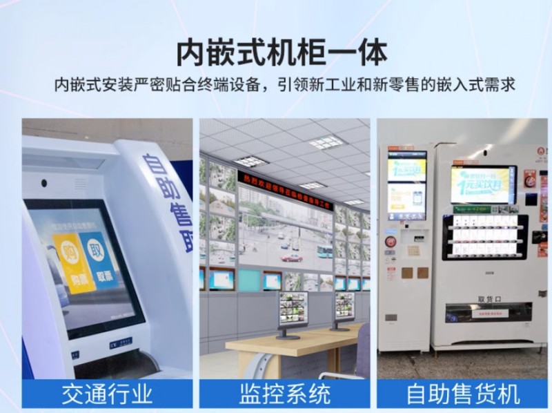 觸摸工控一體機報價