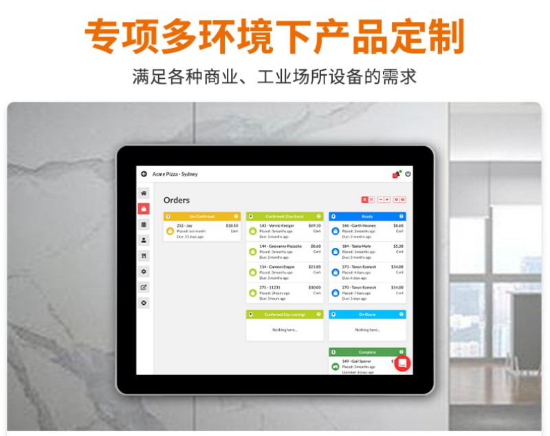 工控一體機什么牌子好