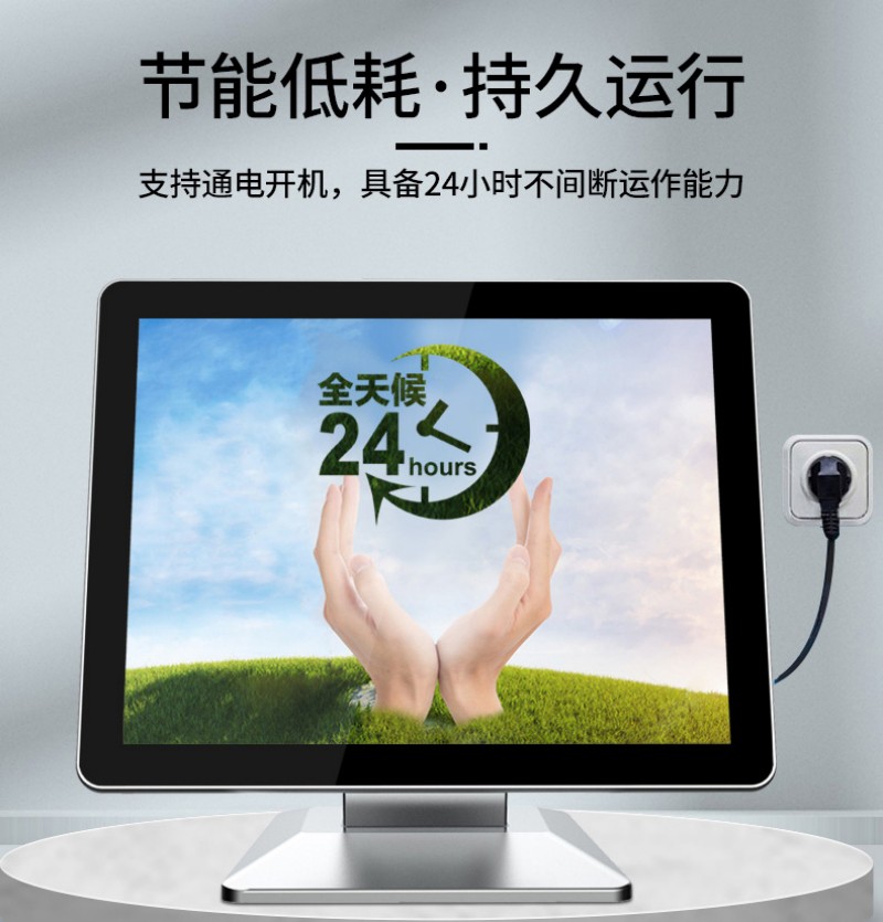 工控一體機和電腦一樣嗎