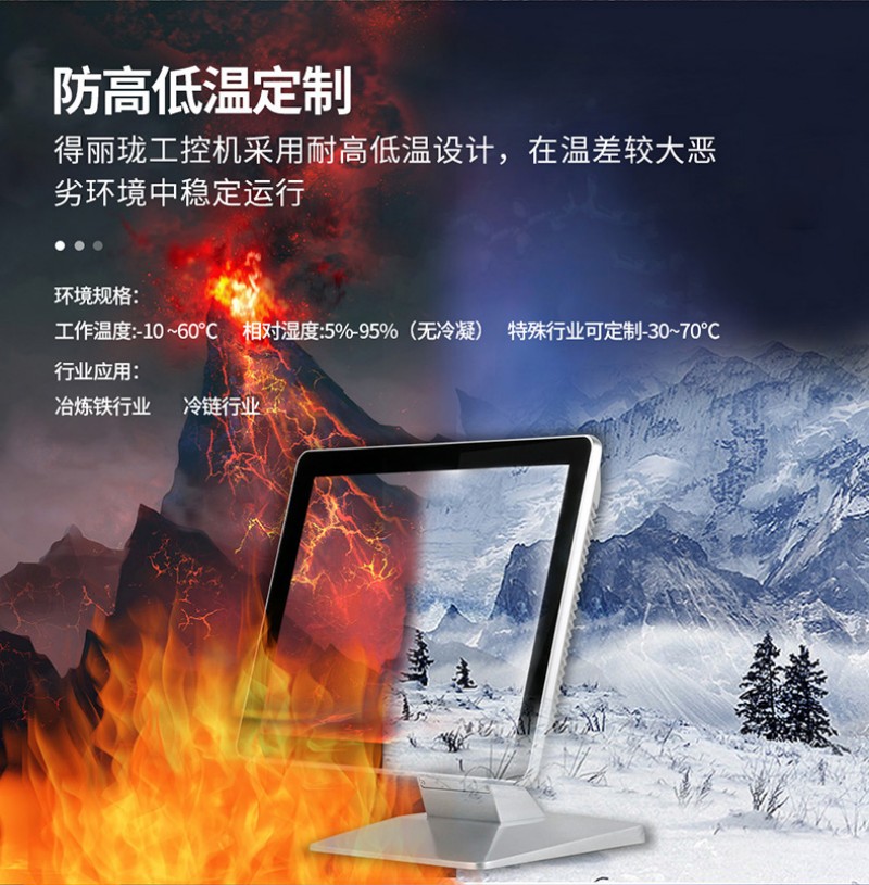 工控機系統(tǒng)有哪些