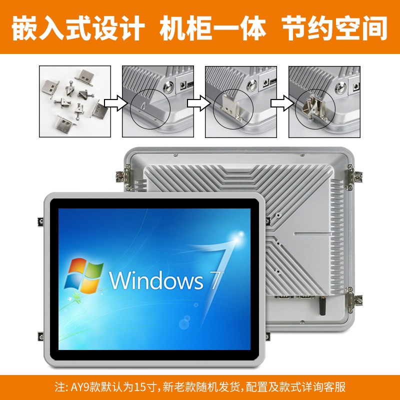 工控機選哪家