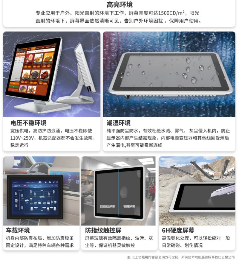 工控機哪家好