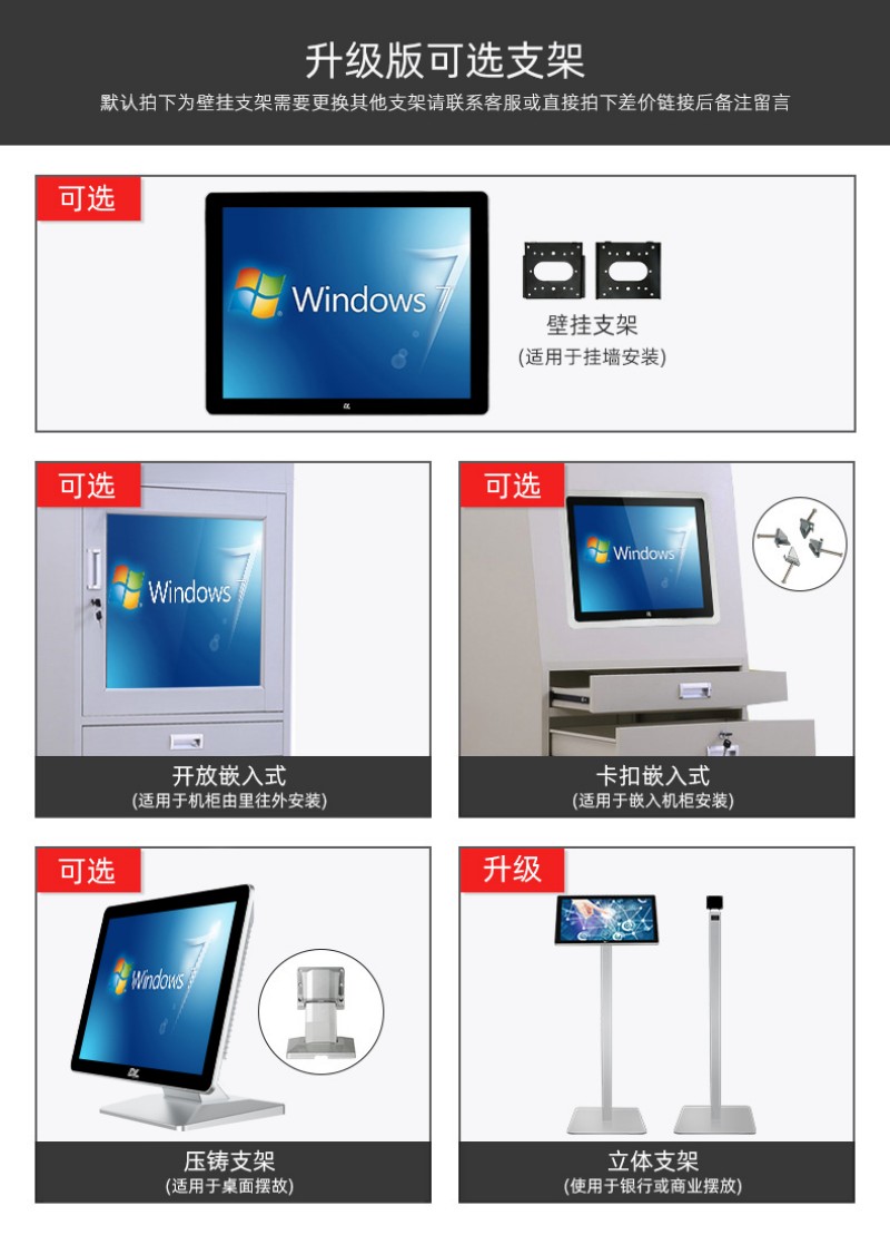 工控機型號有哪些