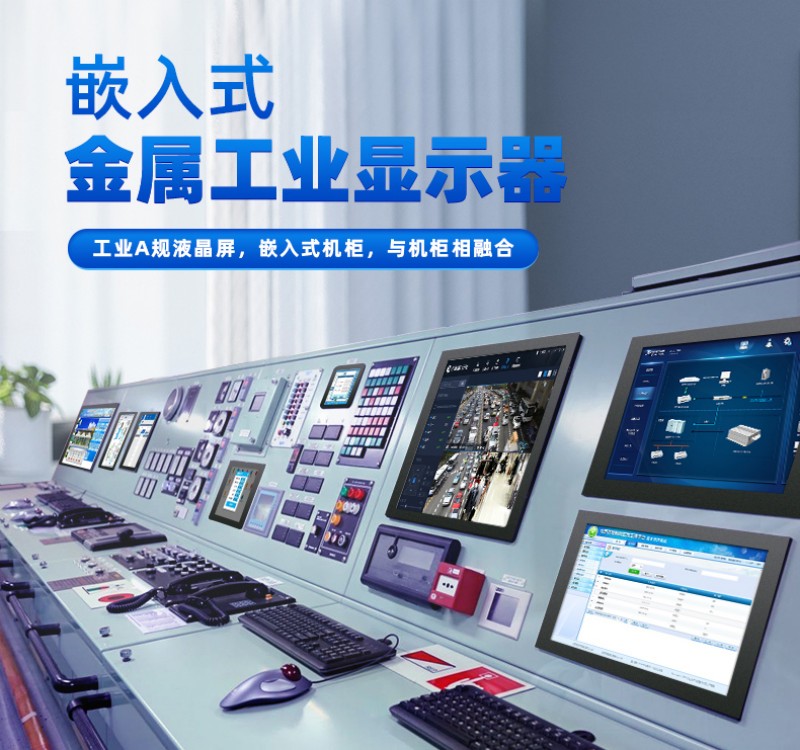 工控機(jī)和臺(tái)式機(jī)