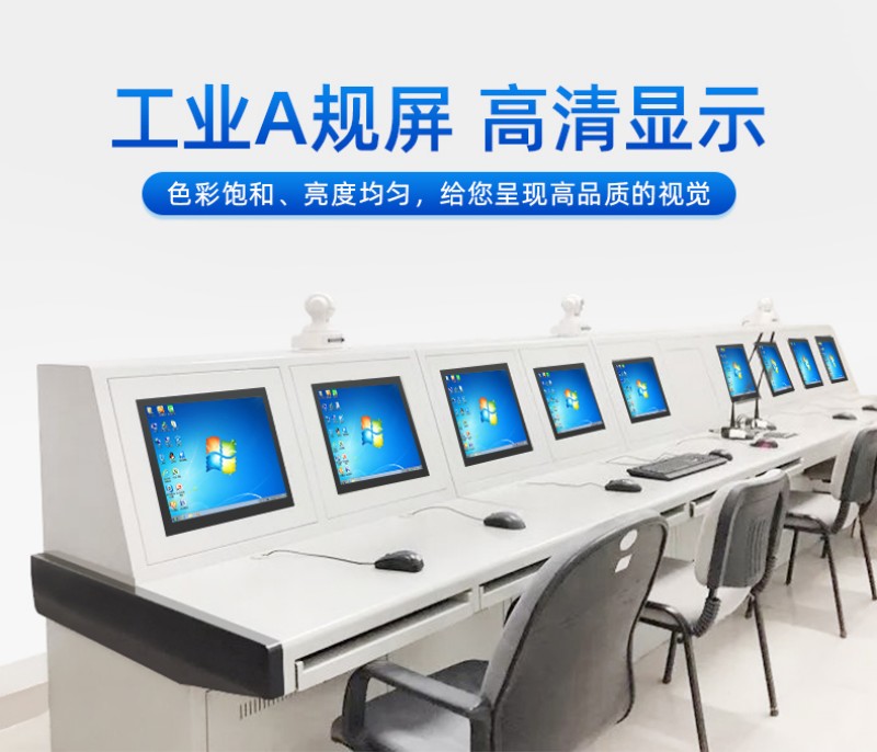 工控機(jī)和普通電腦