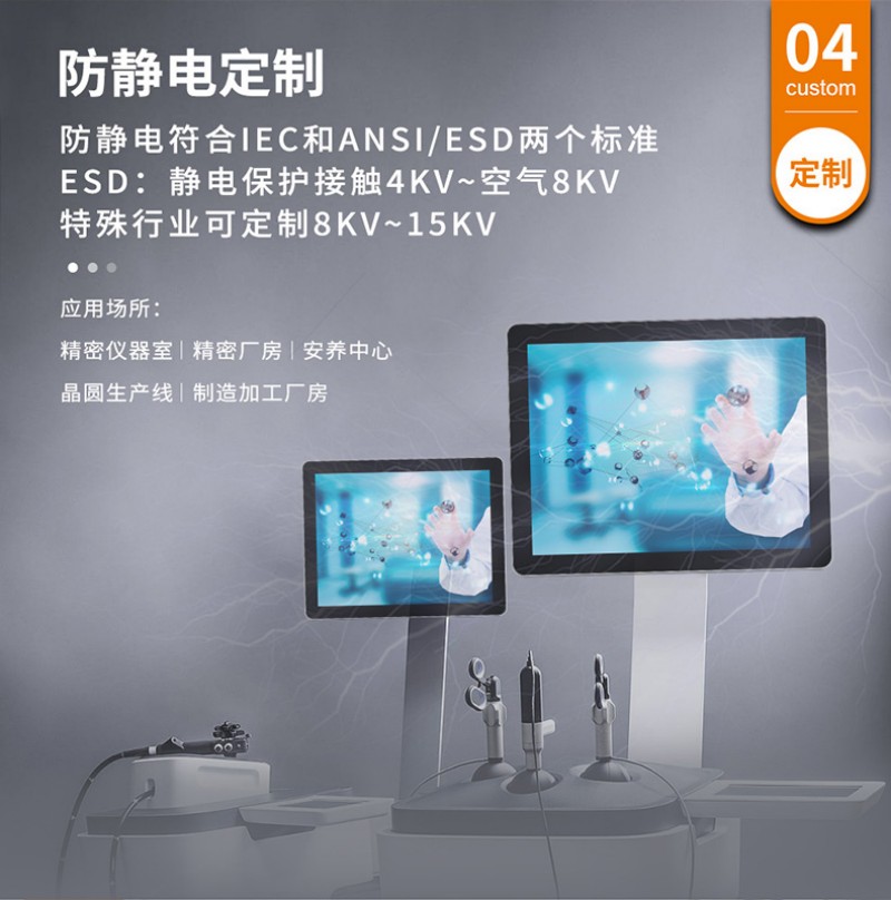 工業(yè)一體機推薦