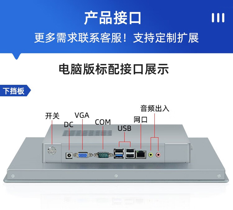 工控機系統(tǒng)