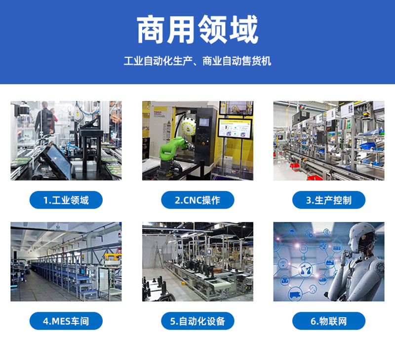 工控觸摸一體機品牌排行