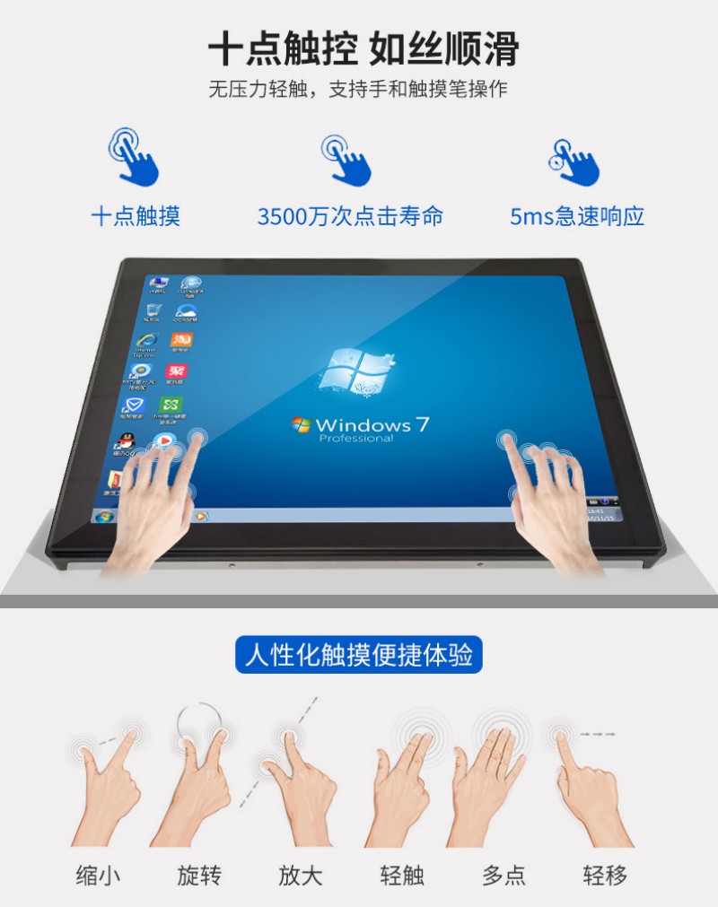 觸摸工控一體機報價