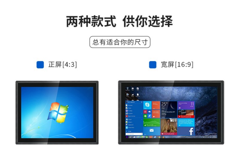 觸摸工控一體機公司