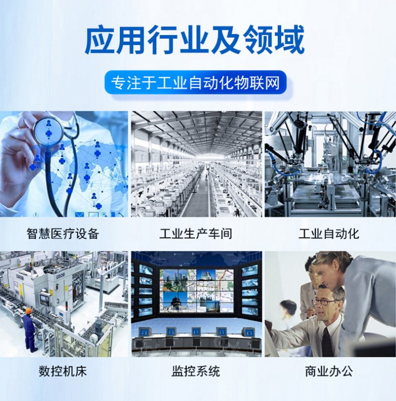觸摸式工控一體機