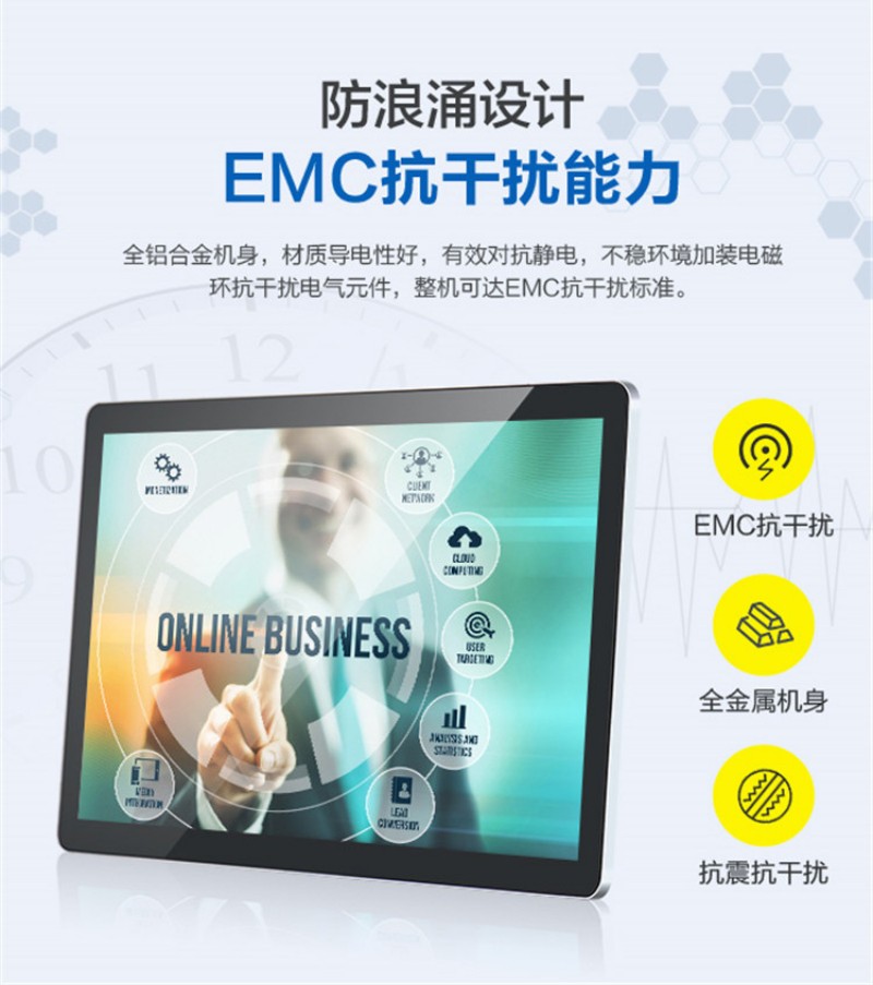 國產(chǎn)觸摸工控一體機