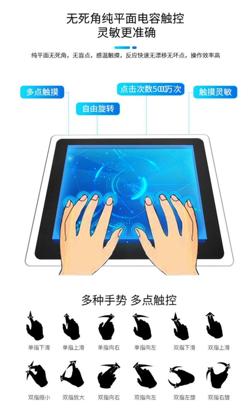 工控工控一體機(jī)