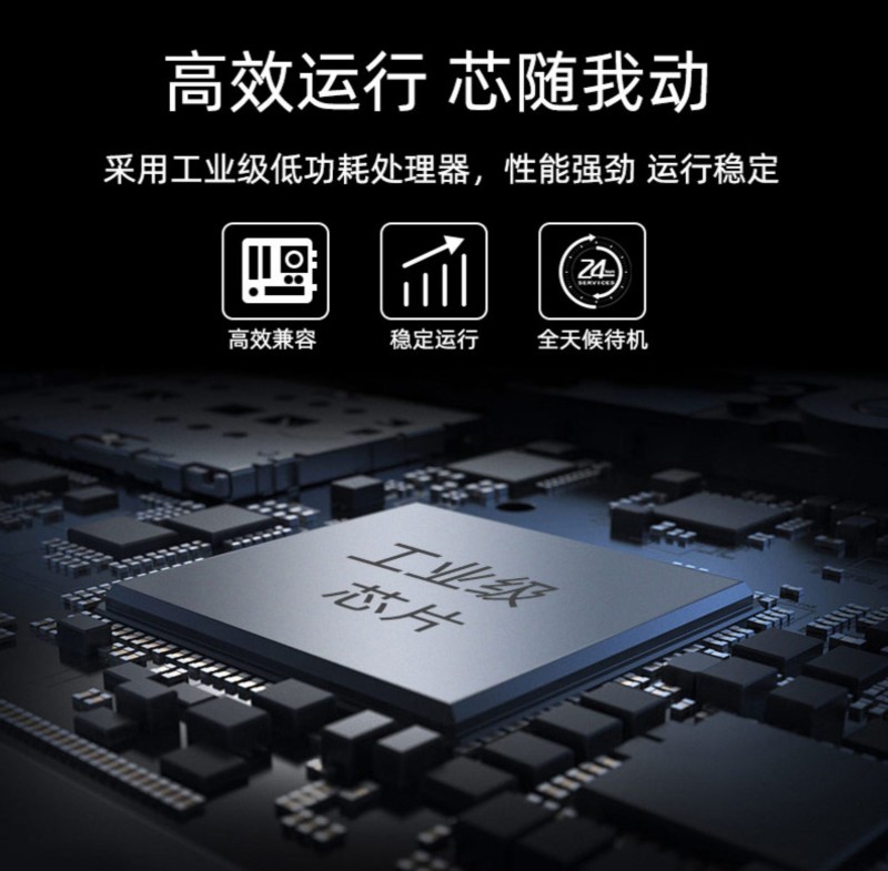 觸想工控一體機(jī)